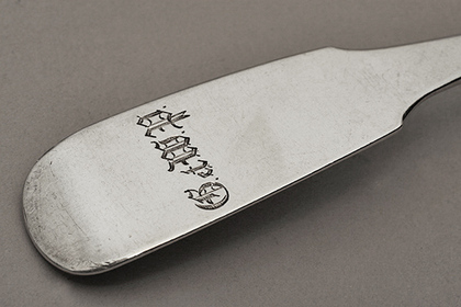 Russian Silver Tablespoon - Tallinn